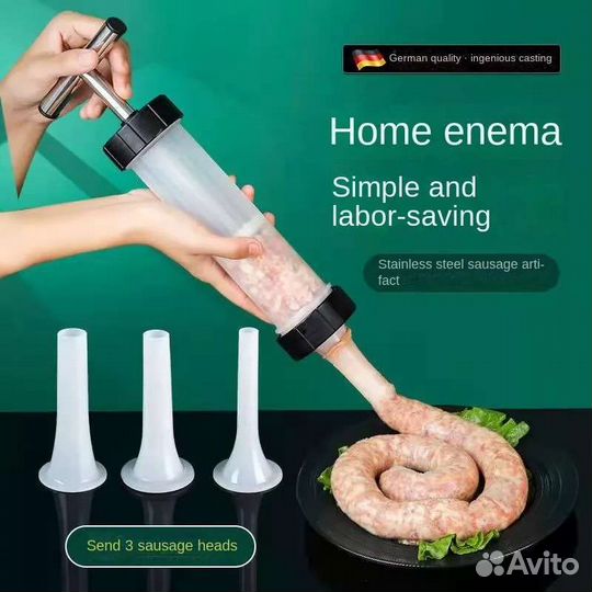 Шприц колбасный