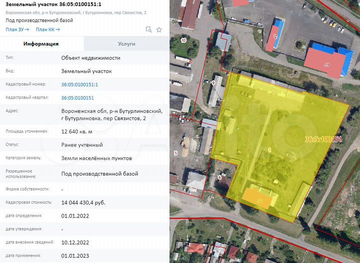 Продам здание, 1336.5 м²