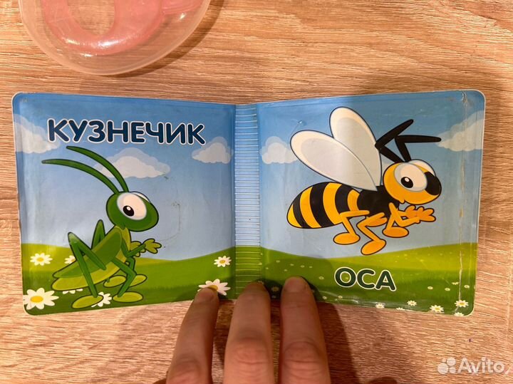 Силиконовые грызунки и книжка для купания