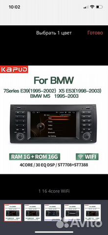 BMW e39,53 магнитола на android