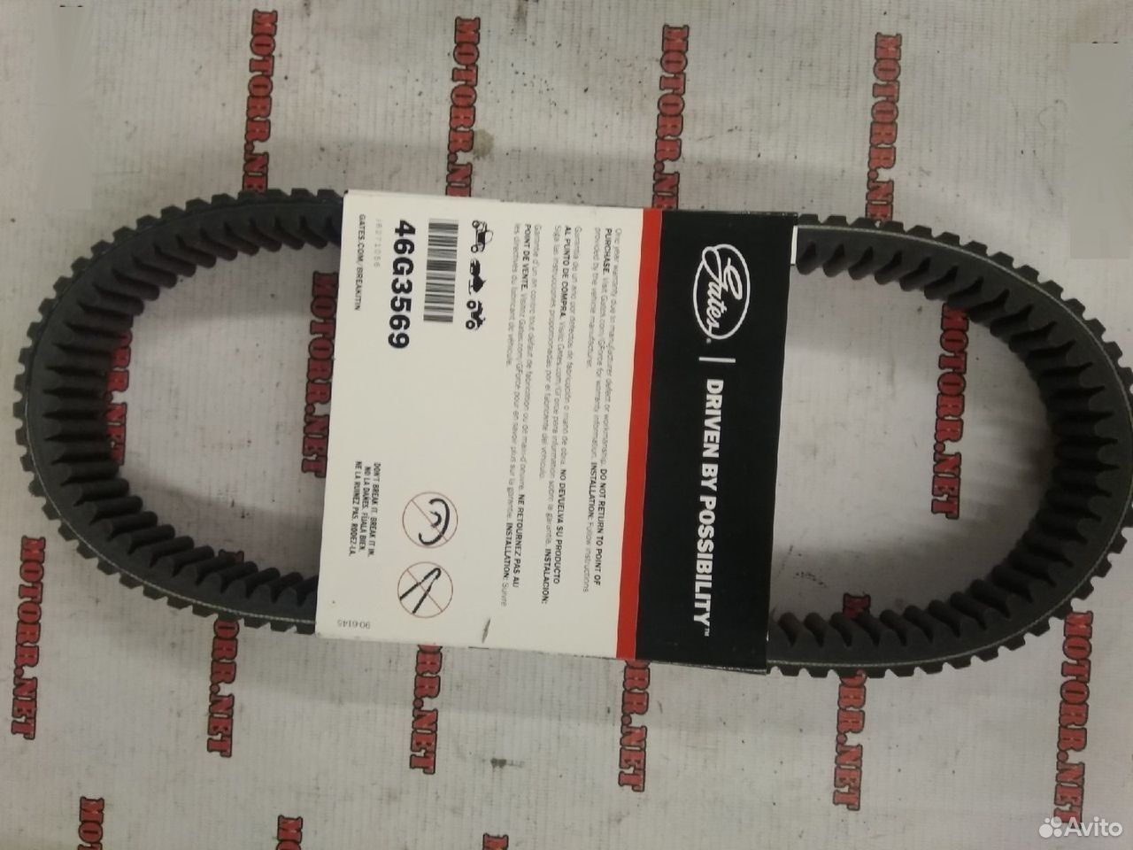 Ремень вариатора 46G3569 Gates G-Force