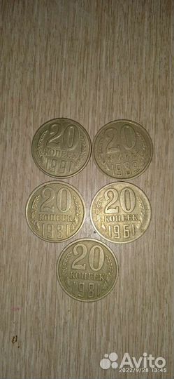 Монеты СССР