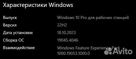 Ключ Windows 10 11 Pro