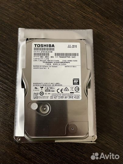 Жесткий диск