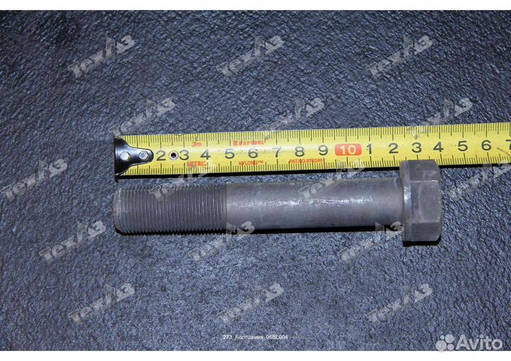 Болт шкива 06BL004