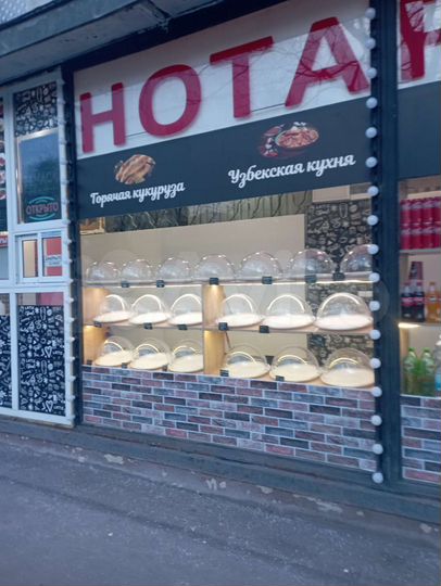 Общепит, 13.4 м²