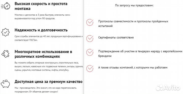 Безопасность важных объектов: защита от дронов