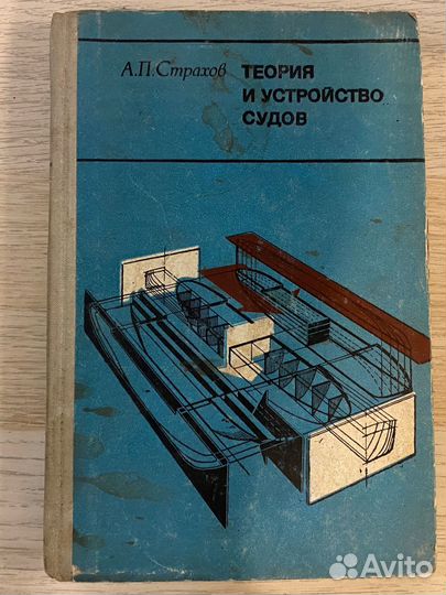 Книги по строительству