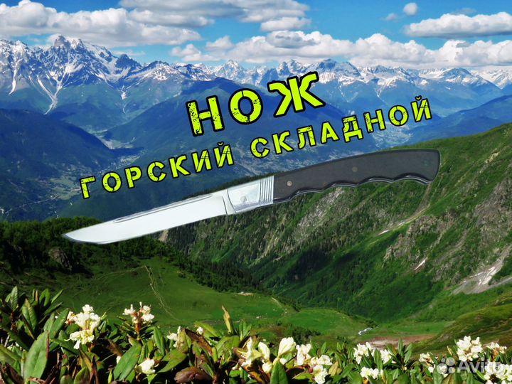 Складник Алибека Хубиева