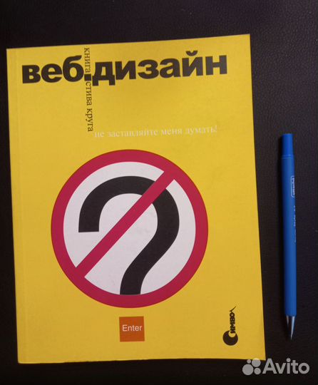 Книги, веб дизайн, часть 4