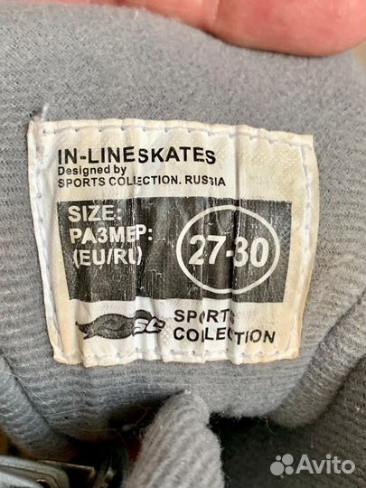 Роликовые коньки детские раздвижные