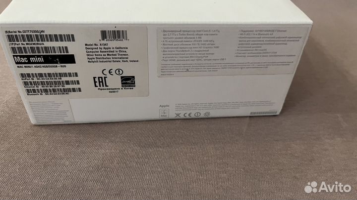 Mac mini 2017