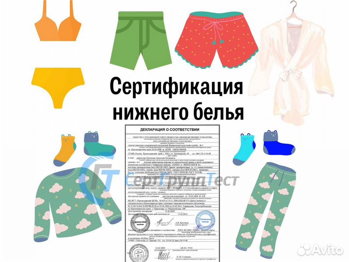 Регистрация товарного знака