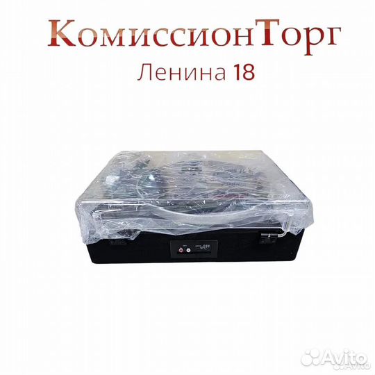 Виниловый проигрыватель Music public Kingdom tt50a