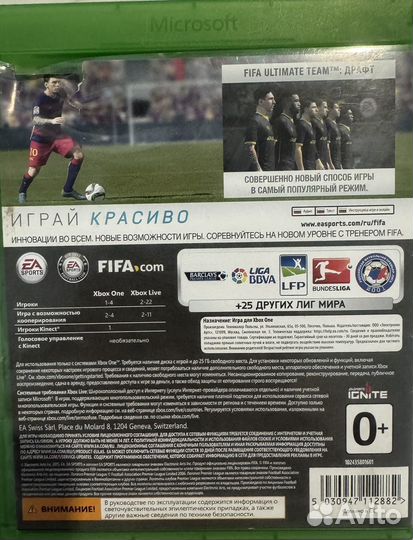 Fifa 16 xbox one