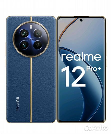 realme 12 Pro+, 12/512 ГБ