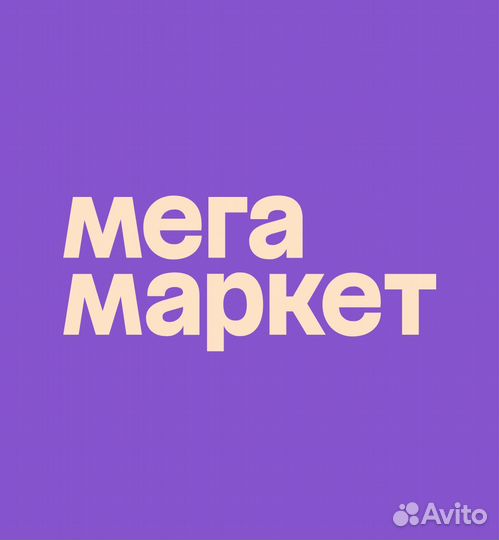 Промокоды Мегамаркет на первый заказ