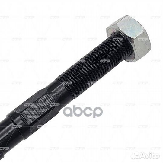 Crkh-30 Тяга рулевая перед прав/лев CR027