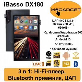 IBasso DX180 черный