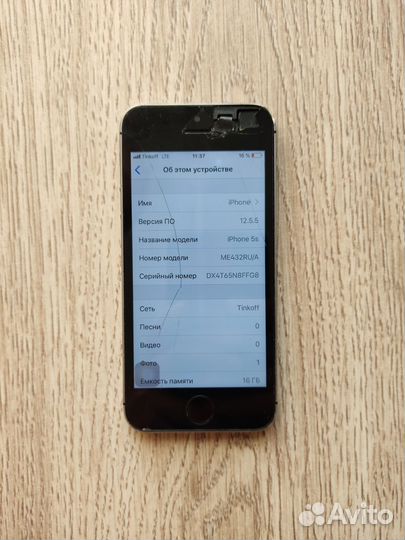 iPhone 5S, 16 ГБ
