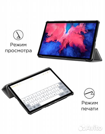 Чехол для планшета Apple iPad 10 10.9 дюйма