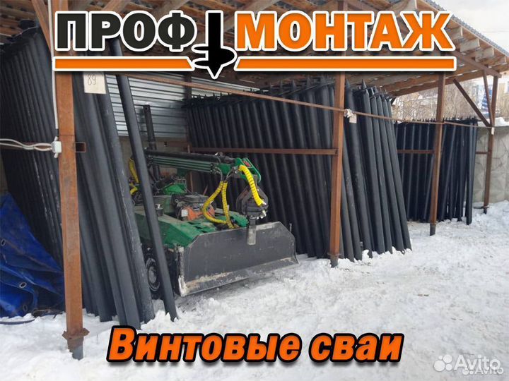 Винтовые сваи 108/2500