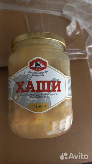 Хаш говяжий