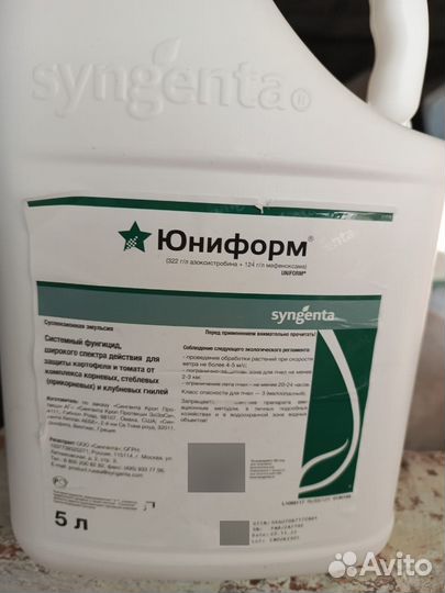 Растения