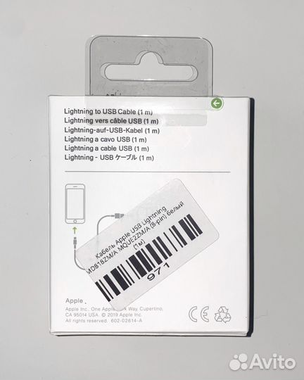 Кабель apple lightning to usb 1 m
