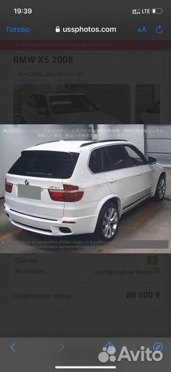 Суппорт тормозной задний Bmw X5 E70 N52B30 AF 2008