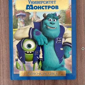 Университет монстров Disney