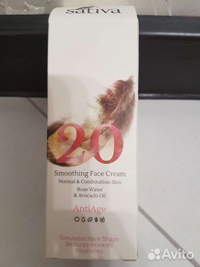 Sativa AntiAge 20 крем
