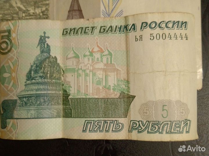 Банкноты