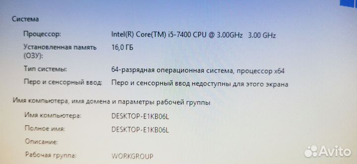Игровой пк i5