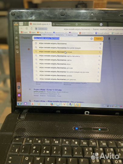 HP Compaq 615