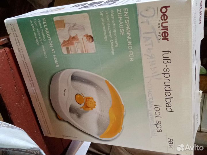 Ванночка для ног Beurer TB14