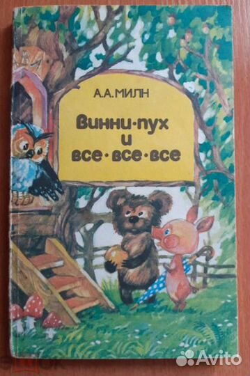 Детские книги. В.Сутеев