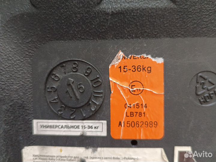 Детский бустер 15-36 кг