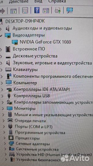 Игровой компьютер с монитором и клавиатурой