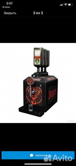 Егерь, опарад для коктейлей