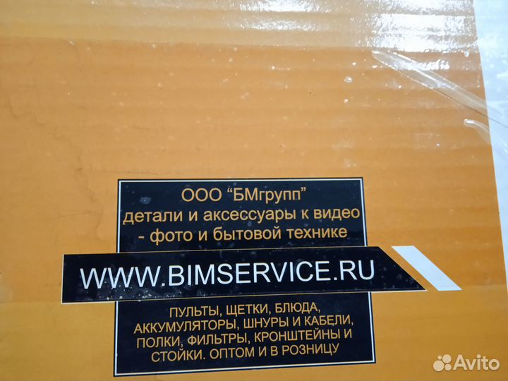 Продам кронштейн для телевизора