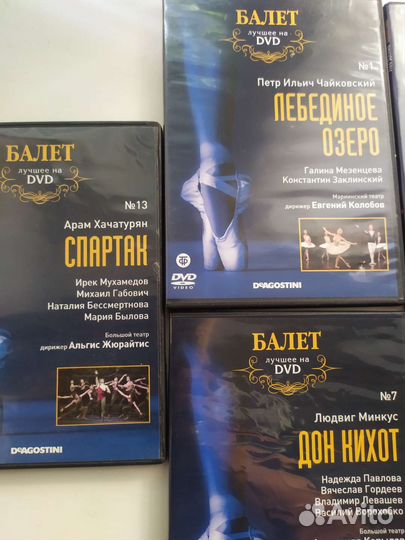 8 штук двд диск Большой театр