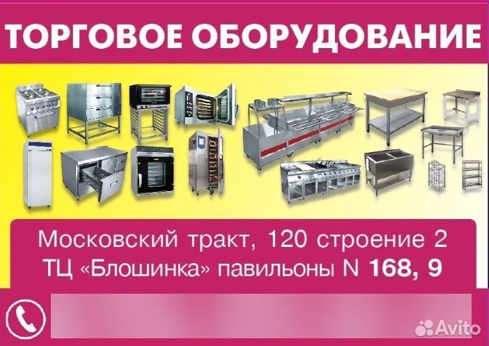 Тестораскаточная машина fimar SI/420 380В