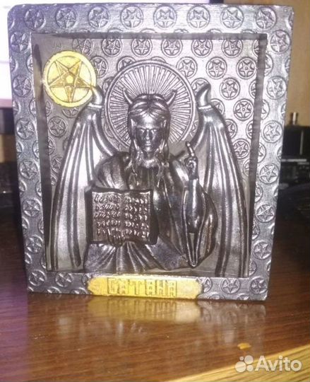 Алтарный образ