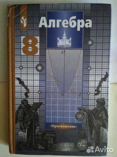 Учебная литература / Ассортимент