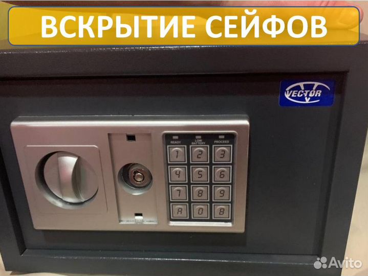 Вскрытие замков \ Ремонт замков \ Ремонт часов