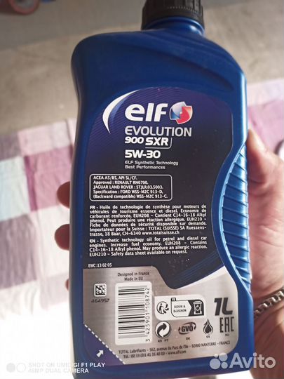 Масло моторное 5w30