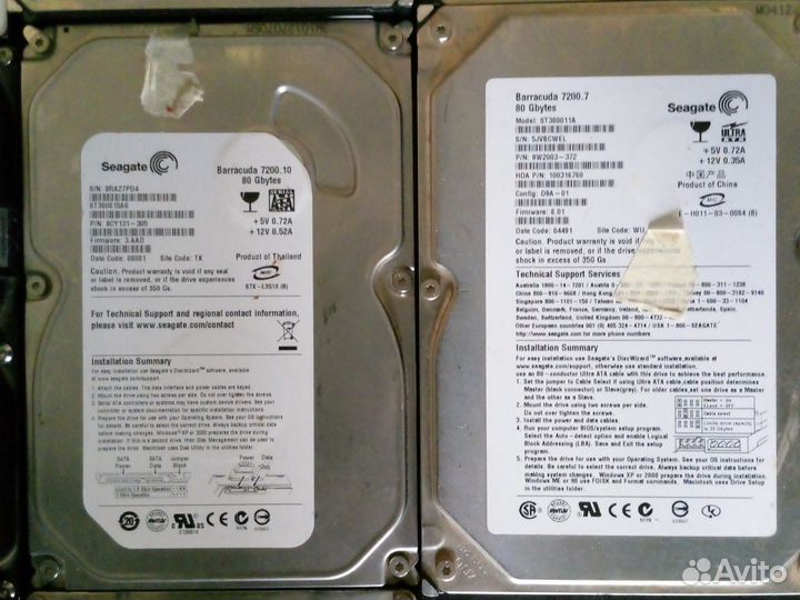 Жесткий диск