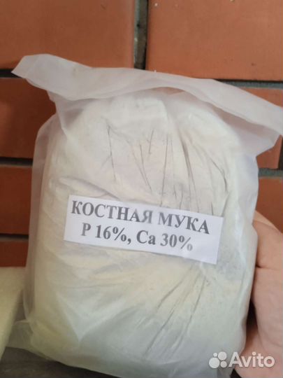 Костная мука