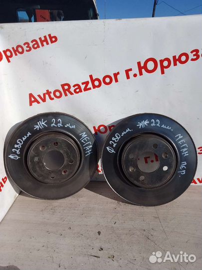 Передние тормозные диски renault megane 2